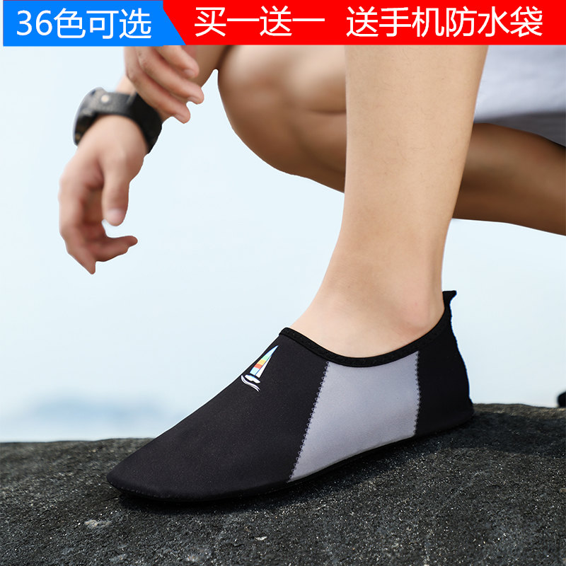 Men and Women's Beach Soft Soft Soft Soft Soft Soft Soft Soft Slide Snorkeling Snorkeling Shoes Adult Speed Interference Creek Water Shoes