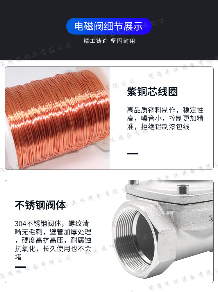 Соленоидный клапан 节能电磁水阀220v24v控制常闭开关自来水真空管道阀门dn15202550 OTHER