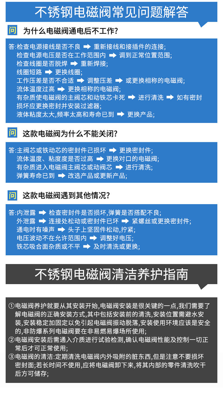 Соленоидный клапан 节能电磁水阀220v24v控制常闭开关自来水真空管道阀门dn15202550 OTHER