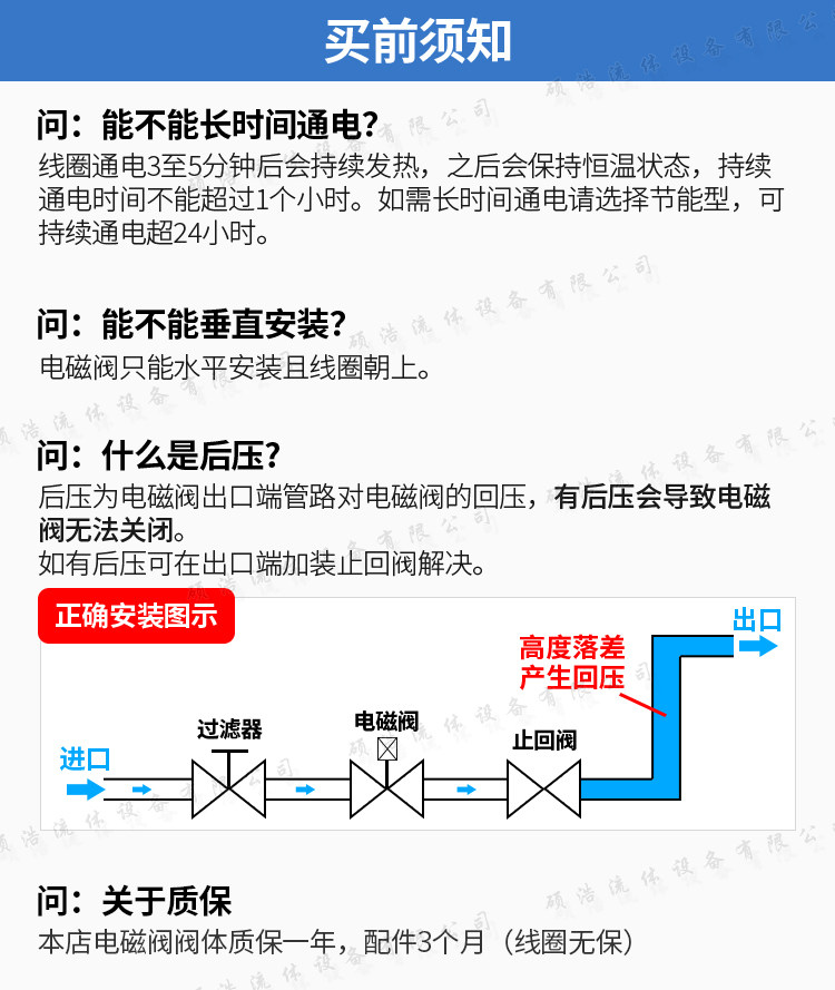 Соленоидный клапан 防爆电磁阀柴油瓦斯燃气阀220v24v铸钢法兰式控制开关二通阀门
