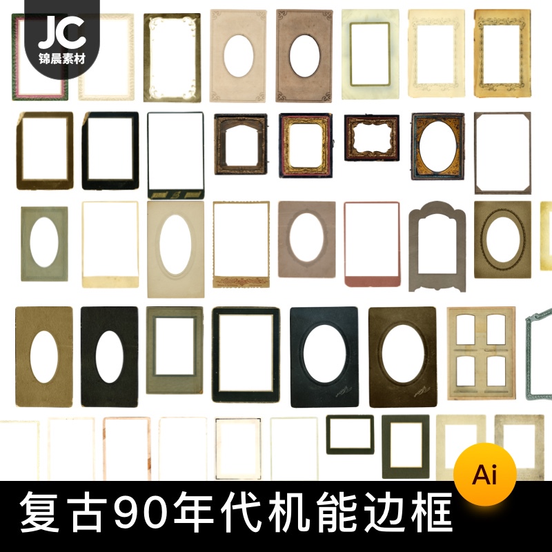 European-Style Retro Aristocratic Picture Frame Border Pattern Gold Classical Picture Frame Oil Painting Frame Png Image Decoration Ps Material