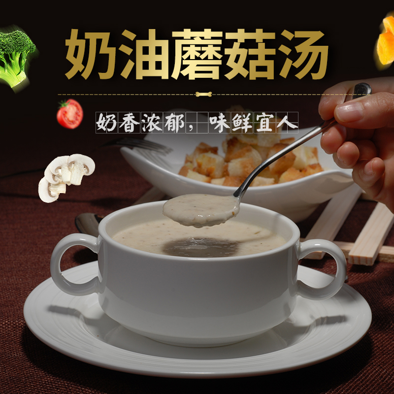 Shengu Cream Mushroom Soup Ladle Fungus Mushroom Soup Convenient Soup Ready-to-use Soup Stock Quick Food Frozen Cuisine Package