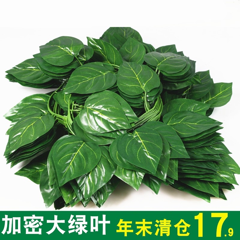 Fake Leaves Green Emulation Large Leaf Plastic Plant Decorations Fake Leaf Green Vines Leaf roof with green planting vines