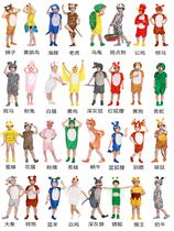 Childrens animal performance costumes performance clothes big gray wolf little rabbit Tiger little duck Fox frog Bird