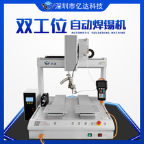 Soldering machine fully automatic electric soldering iron welding circuit board pcb board circuit board semi-automatic out tin point tin machine equipment