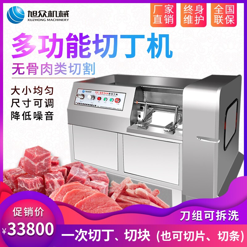 Xu numerous functional meat-cutting machines fully automatic beef chedine machine commercial slicer high-power electric wire cutting machine