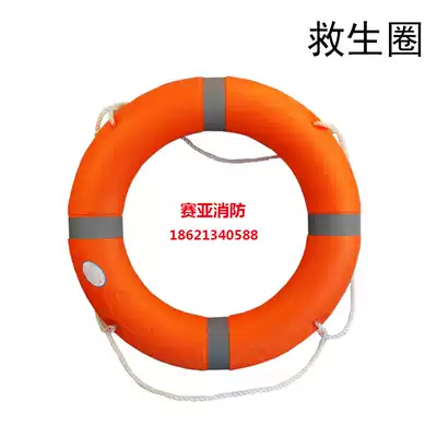 Marine professional lifebuoy Adult life-saving swimming ring 2 5KG thick heart national standard plastic 5556 lifebuoy