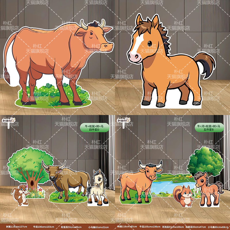 Kt Board Stage Props for Kindergarten Textbook Plays: Squirrel Eating Grass, Cow, River Scene Setup