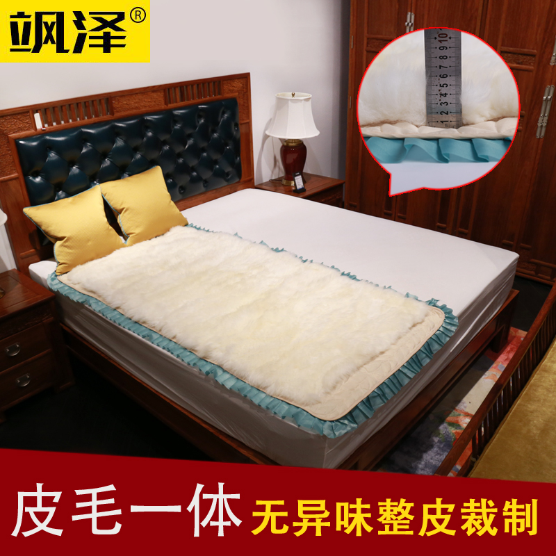 Winter wool mattress single soldier blanket moisture - proof single double fur one student dorm sheep wool mattress 2 meters