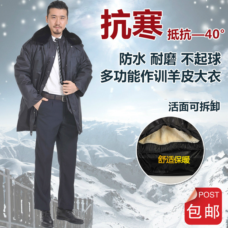 Winter Sheep Army coat hides green male fur one body cold cotton clothing multi-functional security waterproof cap