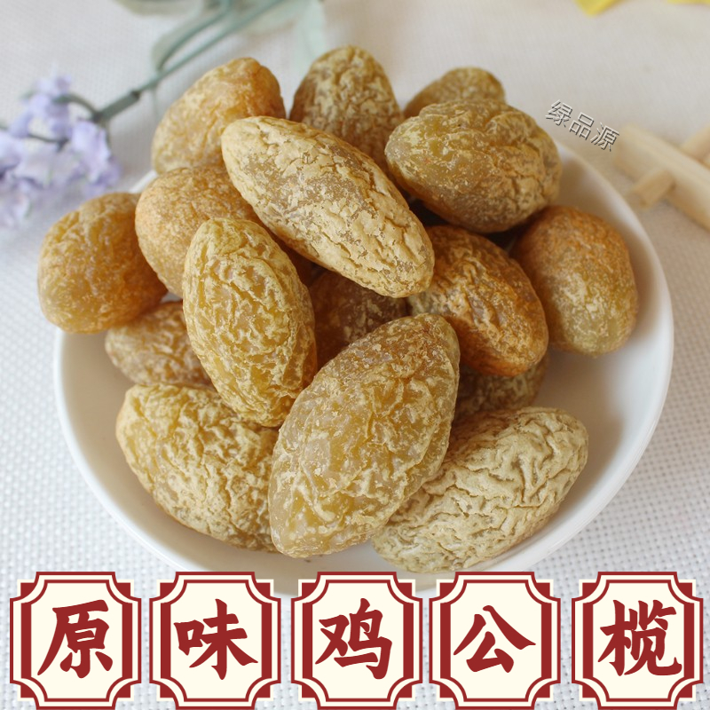 Xinxing Liangguo Chicken Gonglam Licorice Marlin Spicy Airplane Lam Ka Wah Xiaoxiang Lime Lilac Nine Made Lamb Olive