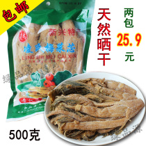 Xinxing plum dish specialty paradise plum vegetable core salty plum vegetable buckle meat ling plum vegetable dried pickled vegetable dried pickled pickled cabbage