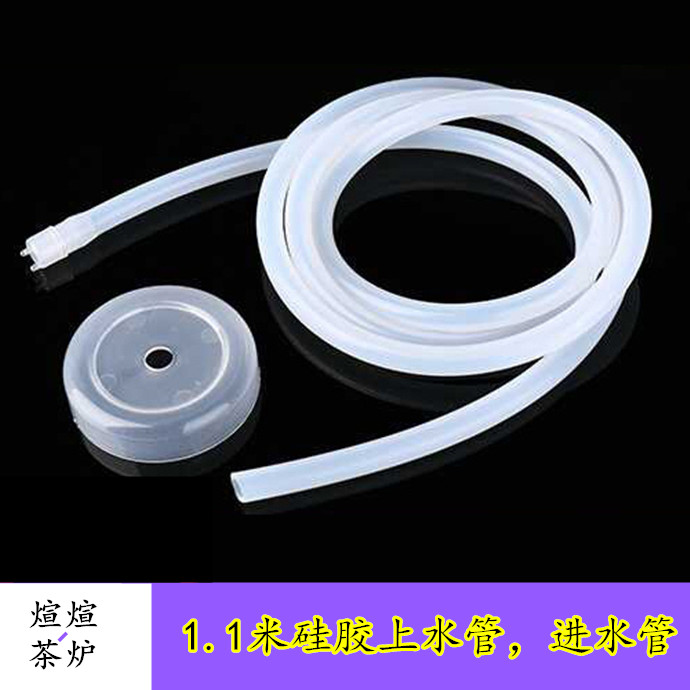 Trà đặt ống đầu vào đặc biệt ống nước tự động ống thực phẩm cấp ống silicone ống hút ống nước bơm ống bộ ấm trà đẹp giá rẻ