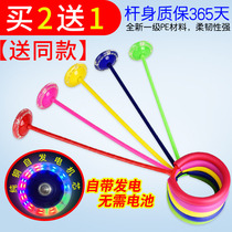 Color flash QQ Dance Children Jumping Circle Sports Fitness Surface Doll Jumping Ball Jumping Ball