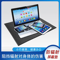 Pregnant women radiation-proof computer pad student writing pad desk pad computer mouse pad leather thickened hard surface