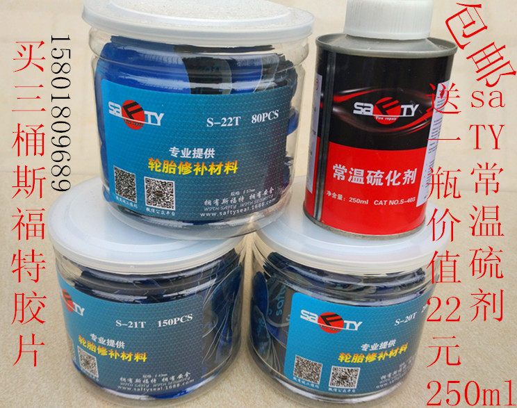 Kit de réparation vélo - Ref 2314219 Image 10