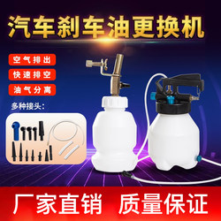 3L Pneumatic Brake Fluid Replacement Tool, Car Brake Fluid Refill Machine, Auto Repair and Maintenance Tool Oil Extractor