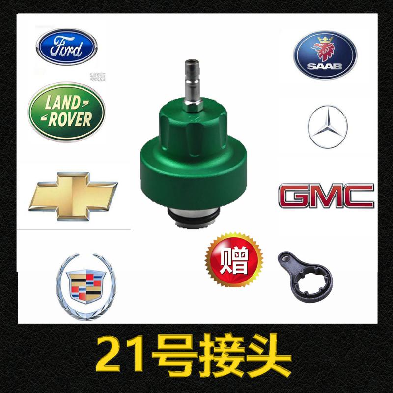 Water tank leak tester water tank pressure gauge special connector Cadillac Chevrolet