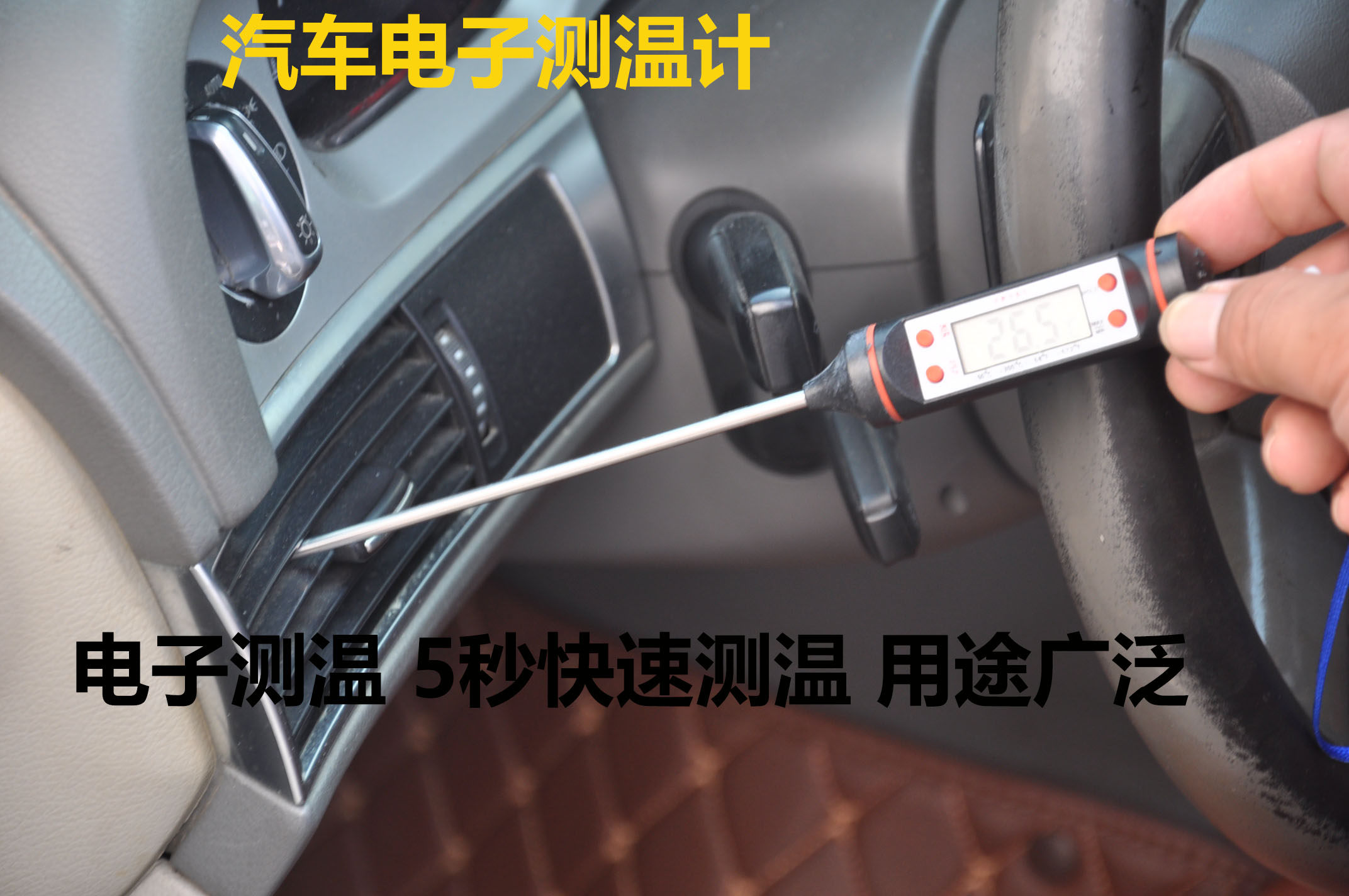 Electronic digital display temperature gauge for the air outlet of the thermometric meter of car air conditioning