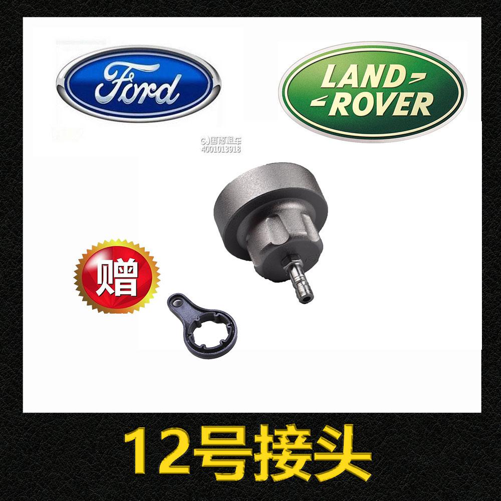 Water tank leakage gauge water tank pressure meter Ford Land Rover special leak detector