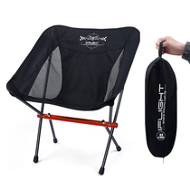 Wing Fei upgraded FPV crossing machine competition fixed wing drone portable folding net chair stool