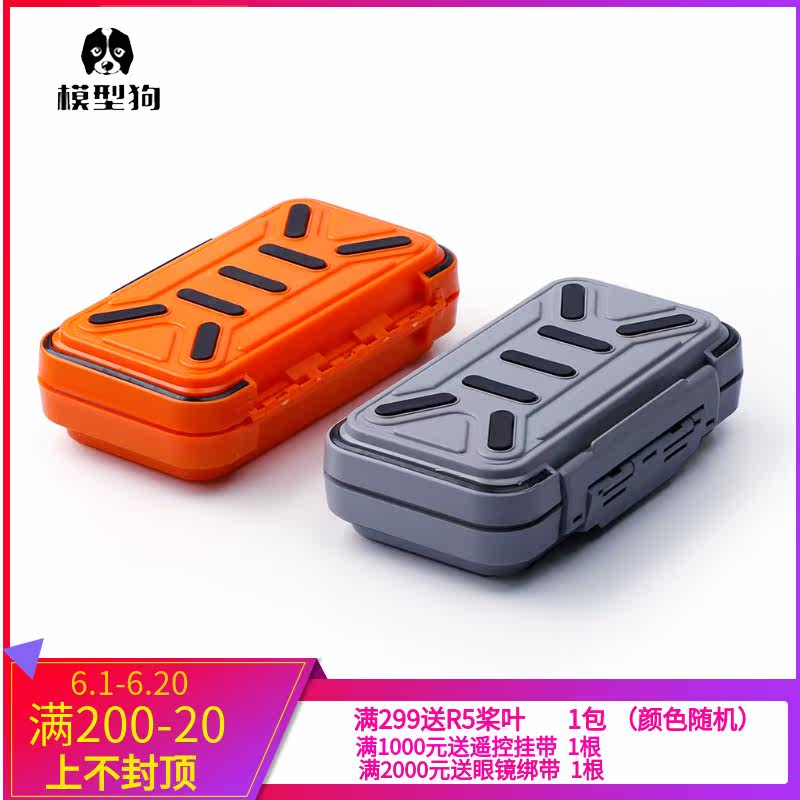Aeromodelet FPV M2 M3 screw containing box multifunction accessories box sealing case anti-rust waterproof
