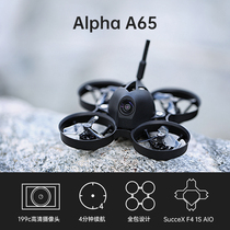iFlight wing flying Alpha A65 1s ultra light indoor brushless set Machine FPV mini entry Machine
