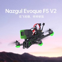 iFlight Wing Flight Nazgul Evoque F5 V2 DJI O3 HD digital graph pass FPV crossing machine