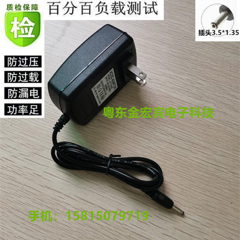 Taipower X2Pro X1Pro X3 PLUS X5Pro X3Pro Tablet PC 12V2A power cord charger