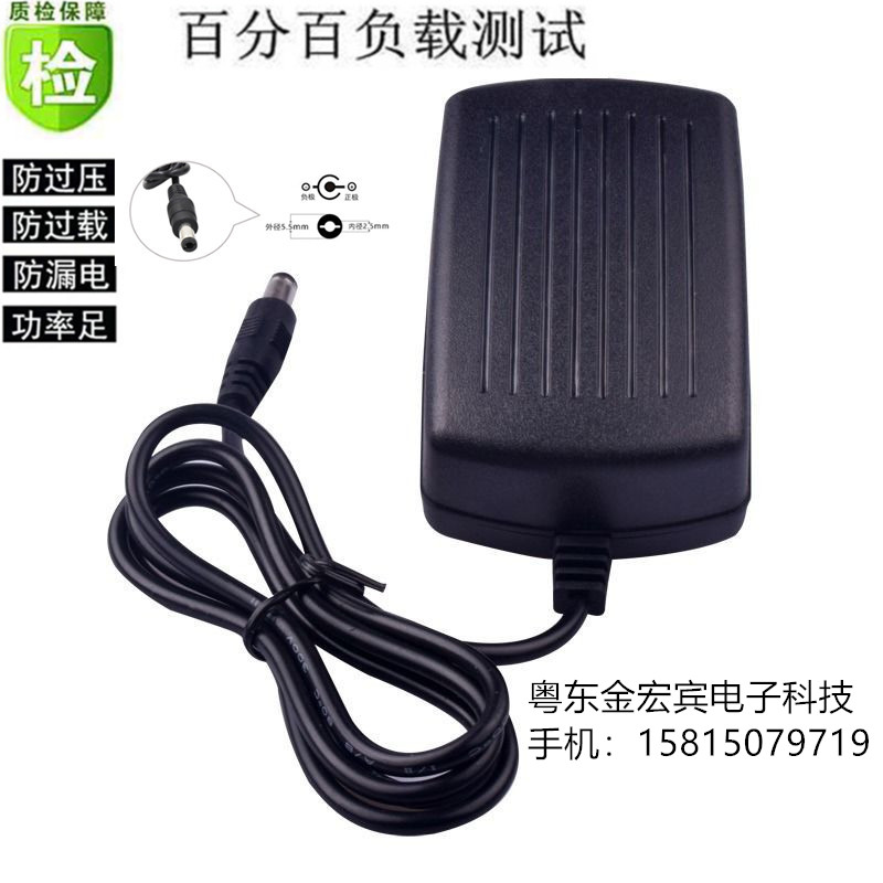 Hold Wei JOYO Zhuo Le electric guitar single-block effector DC18v power adapter line charger outside positive inside negative