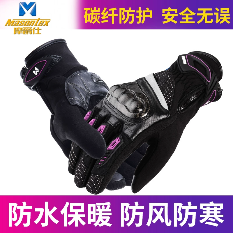 Găng tay xe máy nam cưỡi đầu máy xe lửa mùa đông dày và ấm bảo vệ chống trượt chống trượt chống thấm nước cộng với nhung - Xe máy Rider thiết bị