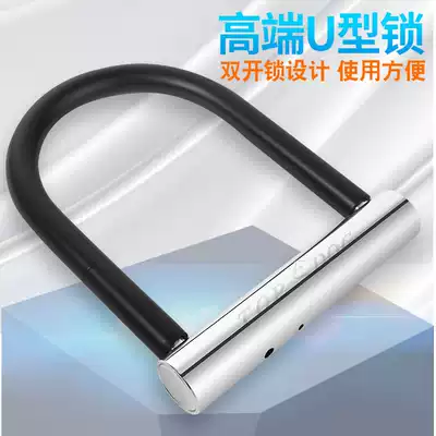 Taiwan TOPDOG dog king lock RE2250 Electric car motorcycle bicycle anti-hydraulic clamp anti-theft U-shaped lock