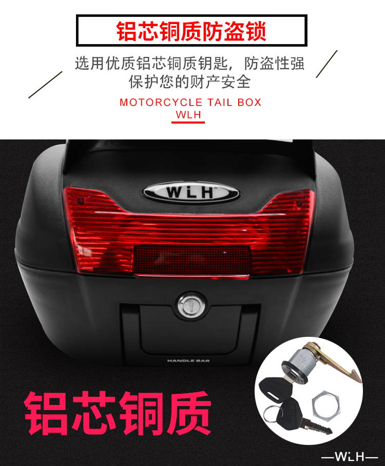 Cực lớn xe gắn máy đuôi hộp Wan Lihao E60 lưu trữ bàn đạp động cơ xe công cụ phổ sửa đổi thân cây cốp sau xe máy