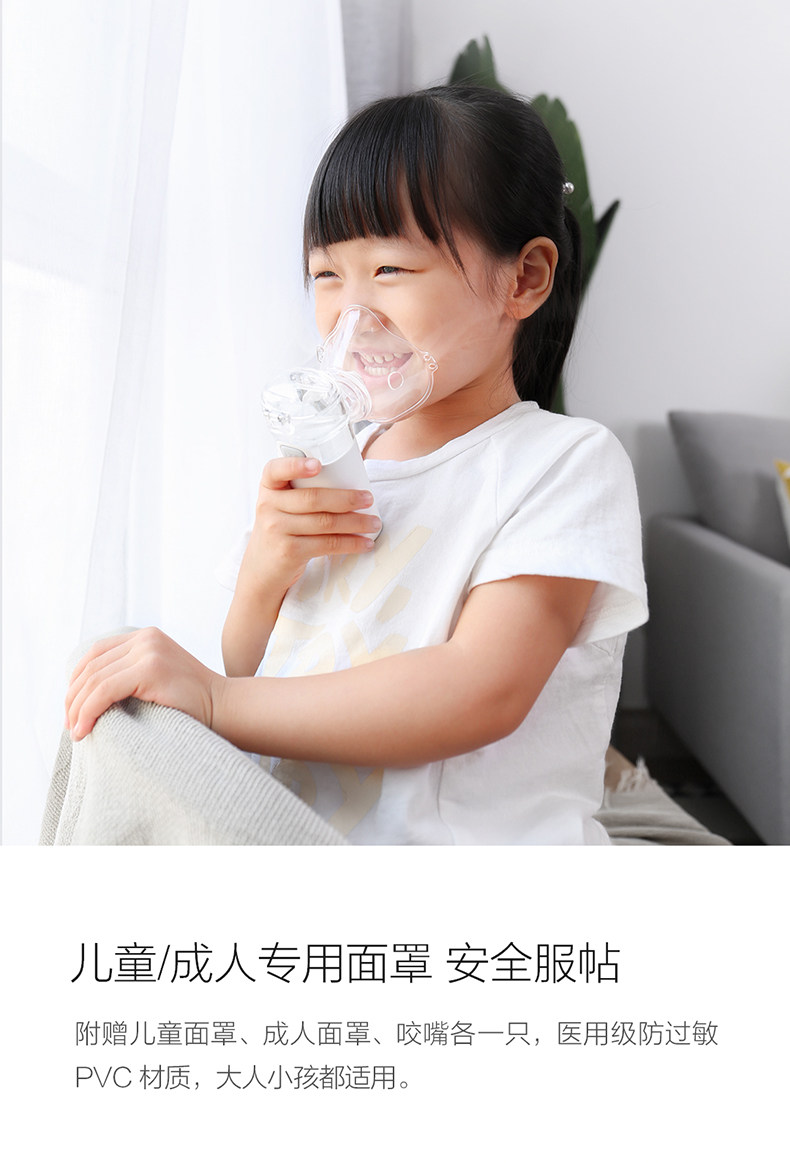 小米生态链 九安 手持便携雾化机 微网雾化无噪音 图5