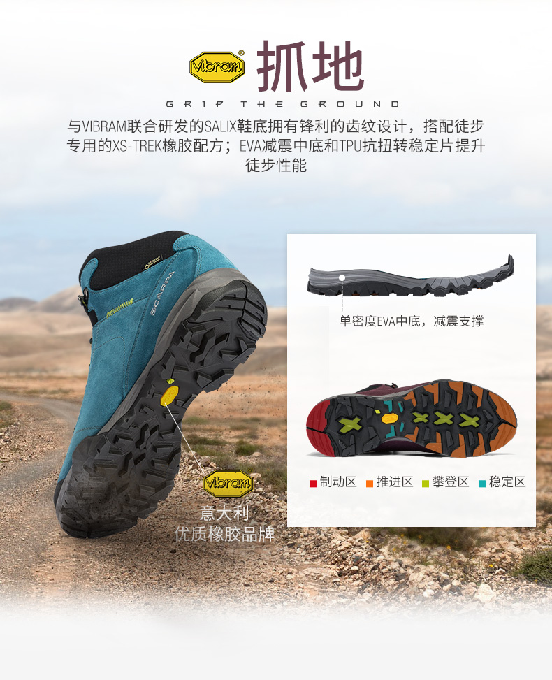 Scarpa Skapa Mojito giày đi bộ chống nước ngoài trời GTX giày đi bộ đường dài xuyên quốc gia nam 63310-200 - Khởi động ngoài trời giày mùa đông nữ