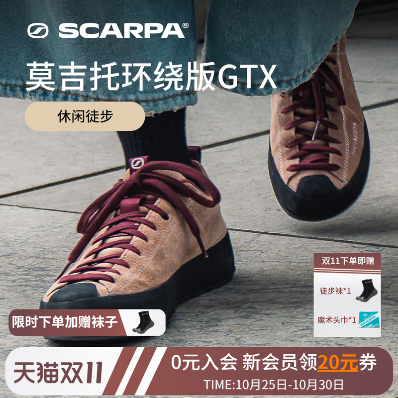 Scarpa Mojito Surround Edition Waterproof Edition Men's and Women's Urban Outdoor Sports and Casual Shoes Scarpa Mojito Surround Edition Waterproof Edition Men's and Women's Urban Outdoor Sports and Casual Shoes