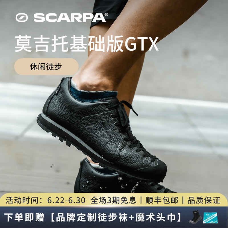 Scarpa Mojito Basic Edition Men's Gtx Waterproof Low-Top Leather Casual Shoes