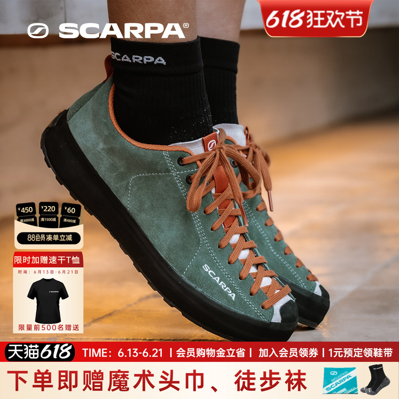 Scarpa Outdoor Mojito Surround Version Mojito Men's and Women's Non-Slip Wear-Resistant Work Clothing Sports and Leisure Shoes