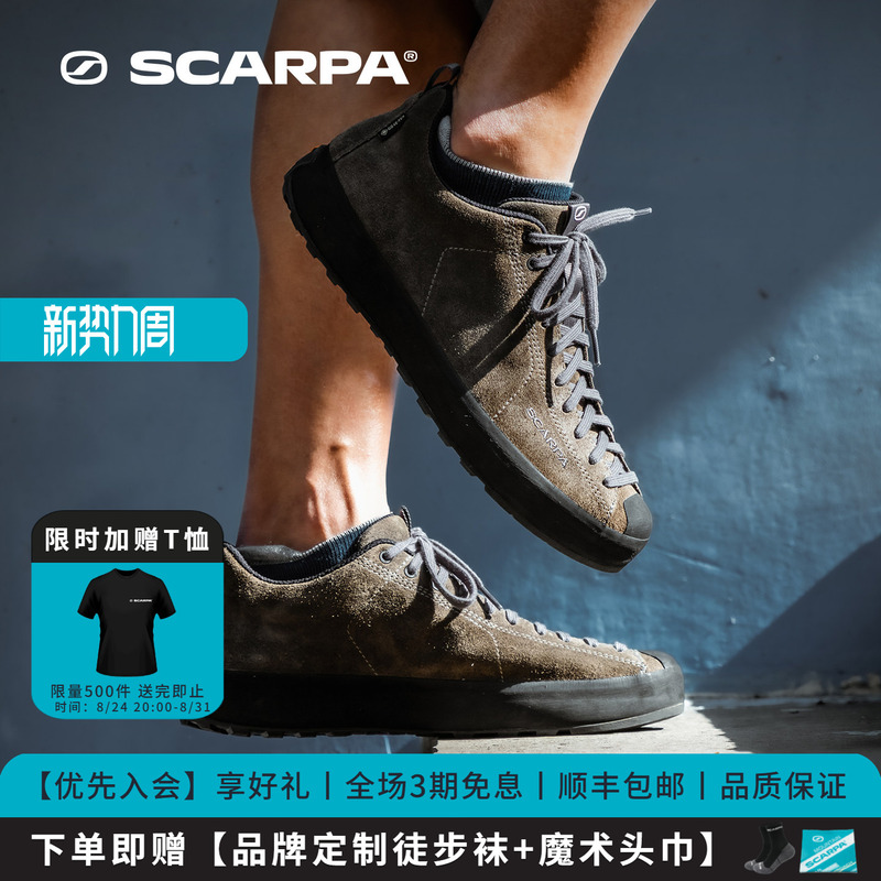 Scarpa Mojito Surround Edition Waterproof Edition Men's Urban Outdoor Sports and Casual Shoes