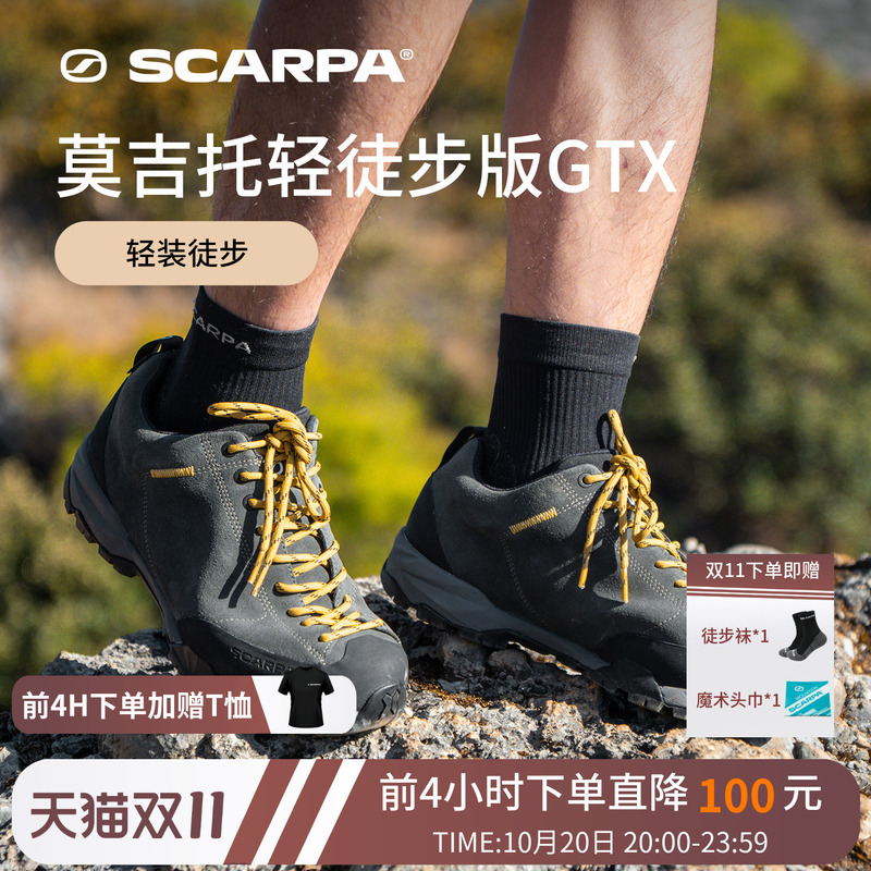 Scarpa Pamigoto Hiking Version Outdoor Men's and Women's Waterproof, Non-Slip, Lightweight, Low-Cut, Wear-Resistant Hiking Shoes Scarpa Pamigoto Hiking Version Outdoor Men's and Women's Waterproof, Non-Slip, Lightweight, Low-Cut, Wear-Resistant Hiking Shoes
