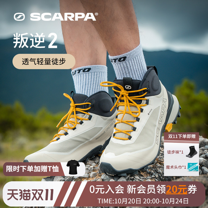 [Rebellion 2] Scarpa Outdoor Shoes, Lightweight, Breathable, Mid-Top Gtx Waterproof and Non-Slip Hiking Shoes for Men and Women