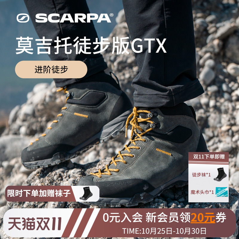 Scarpa Pamigato Hiking Version Outdoor Men's Shoes Gtx Waterproof Lightweight Non-Slip Outdoor Hiking Shoes for Women Scarpa Pamigato Hiking Version Outdoor Men's Shoes Gtx Waterproof Lightweight Non-Slip Outdoor Hiking Shoes for Women