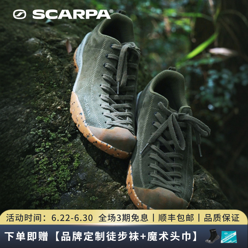 Scarpa Eco-Friendly Outdoor Shoes Mojito Men's and Women's Lightweight Breathable Non-Slip Travel Casual Shoes Scarpa Eco-Friendly Outdoor Shoes Mojito Men's and Women's Lightweight Breathable Non-Slip Travel Casual Shoes