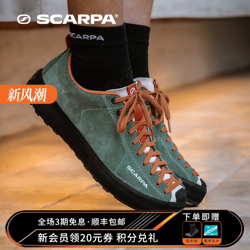 Scarpa Outdoor Mojito Surround Version Mojito Men's and Women's Non-Slip Wear-Resistant Work Clothing Sports and Leisure Shoes