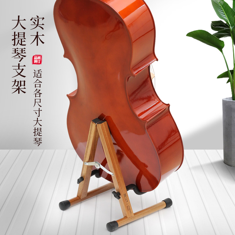 1 4 Cello Universal Stand 4 4 Cello Shelf Foldable 1 2 Cello Display Stand Placement Rack