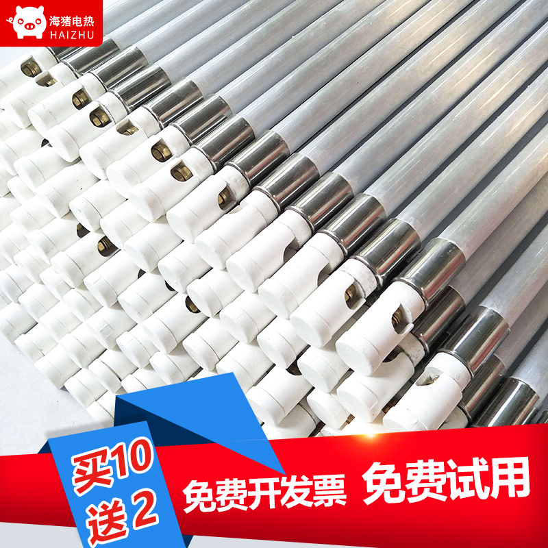 Far infrared electric heating tube tea machine glass tube barbecue oven dry quartz heating tube 220v380v