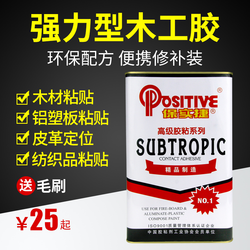 POSE GLEN WALL WALL ALL ALL ALL PLASE ALUCH FLOWER PLASE FLAST PLASE