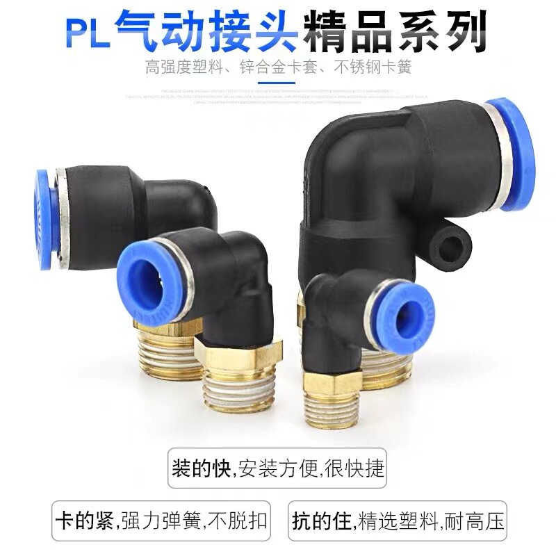 天博粉泵气管接头金马粉泵接头kci粉泵气接头依路达粉泵裕东接头