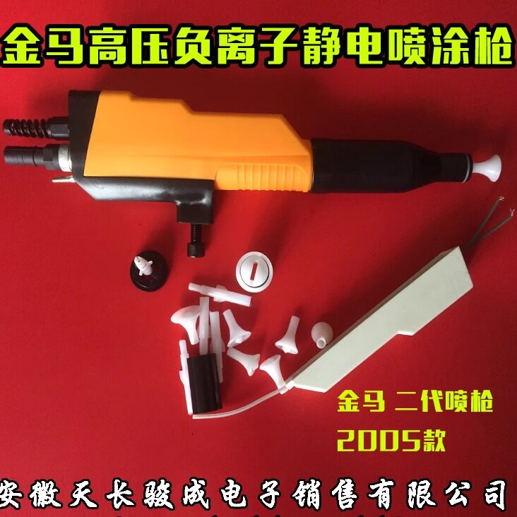 金马型二代自动喷涂枪 静电喷粉枪 静电喷涂枪设备 静电粉末喷枪