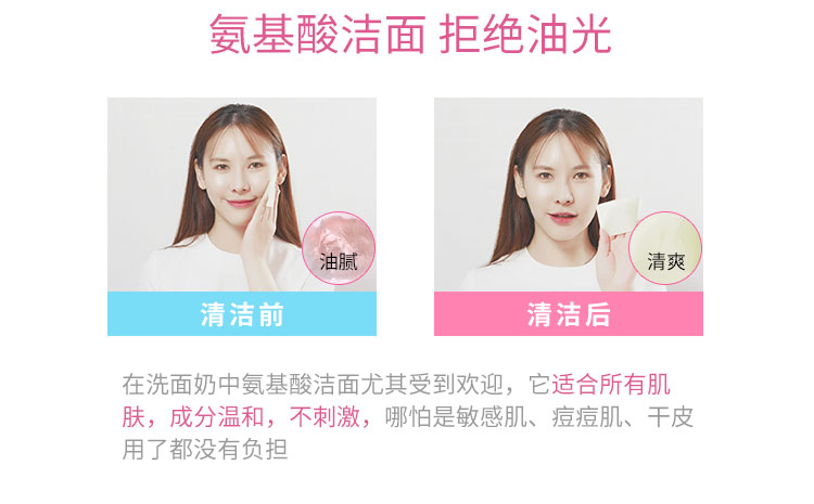 Trêu chọc cùng một loại sữa rửa mặt VCT cộng với mua kem dưỡng môi skyry glaze lip dưỡng ẩm giữ ẩm cho môi trong suốt 	son bóng nội địa trung	